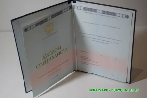 Купить диплом ГУАП в Махачкале — Государственного Университета Аэрокосмического Приборостроения