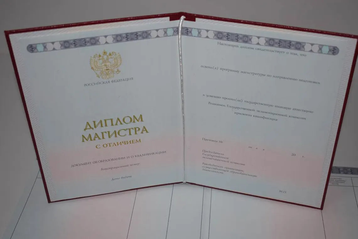 Купить диплом недорого в Махачкале